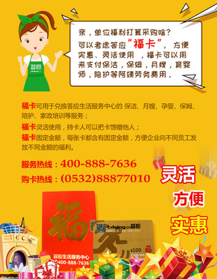 保姆毀約怎么辦？28部門聯手懲戒家政失信行為