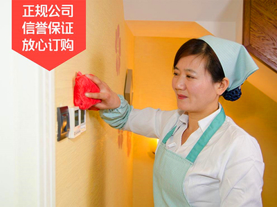 廈門保潔公司推薦與家政服務價目詳解