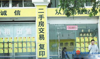 房產中介行業陣痛中的砍價風險與服務轉型