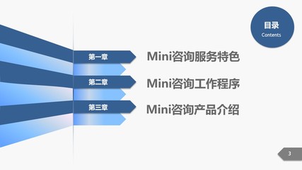 引領變革，賦能成長——企業(yè)管理咨詢公司服務介紹
