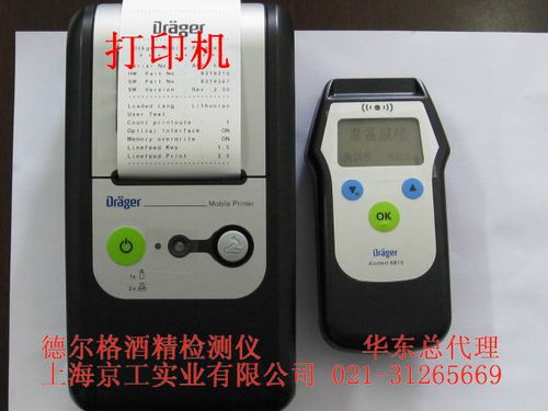 德?tīng)柛馎lcotest酒精檢測(cè)儀 精準(zhǔn)守護(hù)道路安全的技術(shù)典范