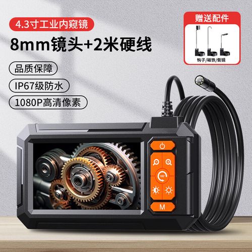 妙普樂高清工業級內窺鏡 汽車維修與下水道疏通的可視化利器