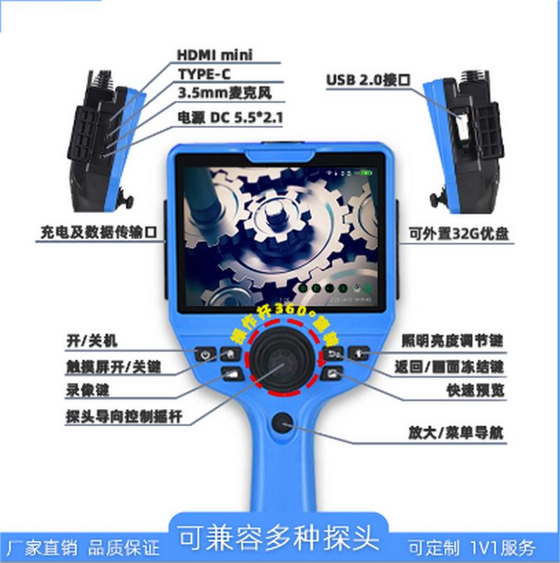 汽車內窺鏡 輕松探查剎車系統隱患，實時無損檢測為維修提供精確依據